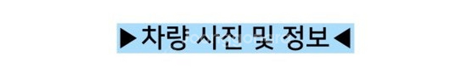 레이중고차가격 완전무사고 상태최상급 중고차 주행거리 짧아요~!--1